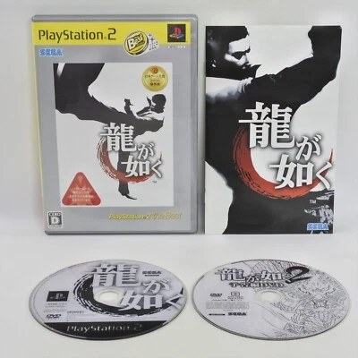 RYU GA GOTOKU The Best Yakuza SLPM-74234 PS2 Playstation 2 For JP System p2 - Image 1 of 3