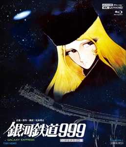 Galaxy Express 999 4K remastered ver (4K ULTRA HD Blu-ray & Blu-ray Disc Set 2) - Picture 1 of 1
