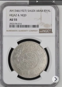 AH1346(1927) SAUDI ARAB RIYAL HEJAZ & NEJD Au55 Ngc - Picture 1 of 2
