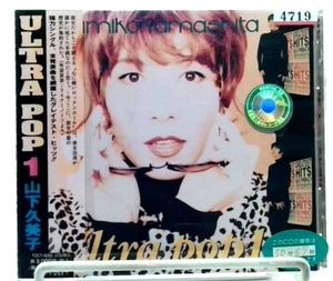 ULTRA POP 1 / 山下久美子 Kumiko Yamashita [CD][OBI] POP ROCK, J-ROCK, J-POP/ JAPAN - Picture 1 of 2