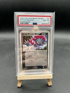 Pokemon Card Rota's Weavile 089/PCG-P Mcdonald's Promo 2005 PSA 8 NM-MT - Picture 1 of 2