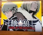 Garou Mark Of The Wolves Promo Poster, 18 X 24 landscape