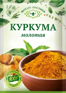 5er Pack x 10g Magia Vostoka Gewürze Kurkuma "Kurkuma" Магия Востока Куркума - Bild 1 von 1