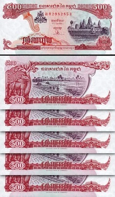 Cambodia 500 Riels 1996, UNC, 5 Pcs Lot, Consecutive, P-43a - Image 1 of 4