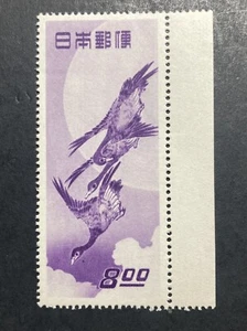 54. Japan , 1949,Moon and Geese /margin,SC#479,CV$150,Mint Hinged - Picture 1 of 2