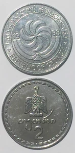 Georgia 2 Thetri 1993 phasianidae UNC 18mm steel coin - Picture 1 of 1