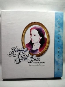 Loving The Silent Tears The Musical Special Edition wie neu OVP Set mit DVDs - Bild 1 von 8