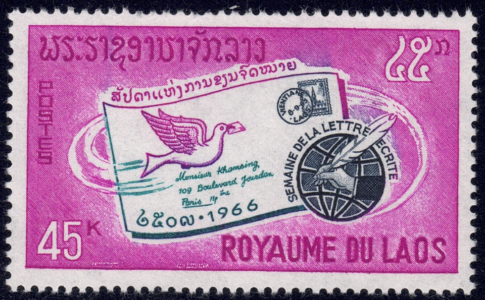 1966 Laos SC# 140 - Intl. Letter Writing Week - M-NH - Image 1 of 1