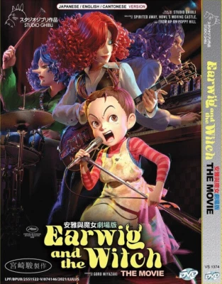 ENGLISH DUBBED Studio Ghibli: EARWIG AND THE WITCH THE MOVIE DVD All Region - Image 1 of 2