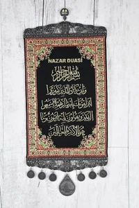 Islamic Religion Ornament Hanging Home Decor Allah Nazar Dua Prayer Islam Muslim - Picture 1 of 1