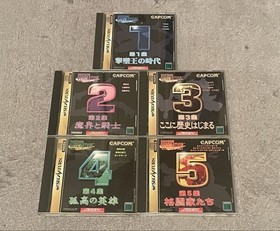 Capcom Generation Sega Saturn Set