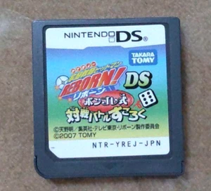 Katekyo Hitman Reborn! Bongole Shiki Taisen Battle Sugoroku Nintendo DS Tested - Picture 1 of 5