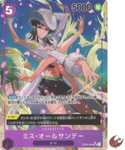Carte One Piece OP04-064 Nico Robin SR Parallel Japanese Era - Imagen 1 de 4