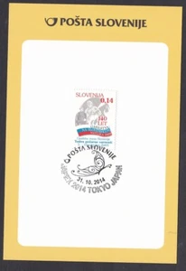Slovenia commemorative postmark, JAPEX 2014, butterfly (fc014) - Picture 1 of 1
