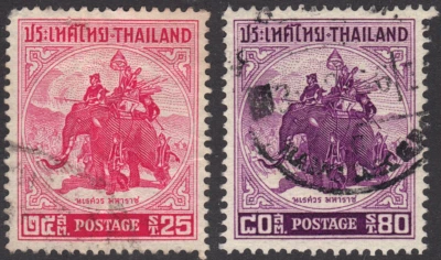 1955 Thailand SC# 304-05-King Naresuan (1555-1605) on War Elephant-2 Diffe.-Used — 第 1/2 张图片