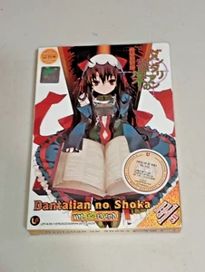 Dantalian no Shoka 丹特麗安的書架 Vol.1-12 End + Original Soundtrack CD English Subs - Picture 1 of 6