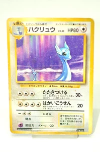 Pokemon card Dragonair No.148 Old Back Base Set Japanese 1996 No Rarity Symbol - Picture 1 of 24