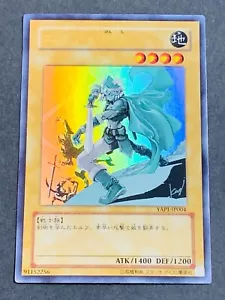 Yugioh Card YAP1-JP004 Celtic Guardian Ultra Rare anniversary Japanese Yu-Gi-Oh! - Picture 1 of 10