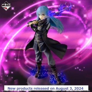 Ichiban Kuji That Time I Got Reincarnated as a Slime Rimuru Tempest Figure 6.7in - Picture 1 of 4