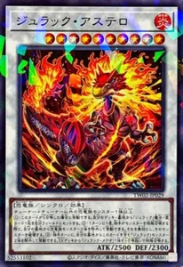 TW02-JP029 - Jurrac Astero - Normal Parallel Rare/Japanese/Yu-Gi-Oh! - Picture 1 of 2