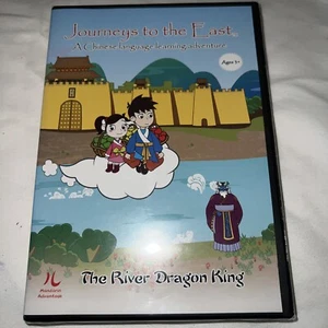 NEW  Journeys to the East: The River Dragon King DVD Chinese language learning  - Picture 1 of 3