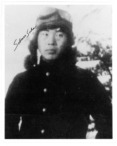 Saburo Sakai DEC. WWII Japanese Fighter Pilot Ace-28V Signed 8x10 Photo E28313 - Picture 1 of 2