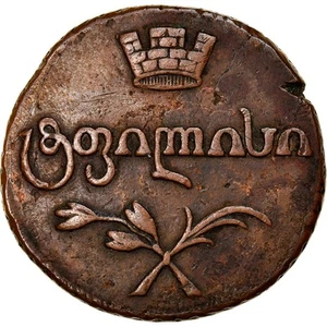 [#970001] Coin, Georgia, David, as Regent, Bisti, 2 Kopeks, 1810, Tiflis, VF - Picture 1 of 2