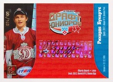 2012-13 KHL Draft Autograph #DRA-003 Rihards Bukarts 074/100