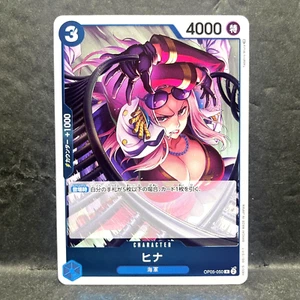 2023 UNA PIEZA JP DESPERTAR DE LA NUEVA ERA HINA OP05-050 (R) RARO - Imagen 1 de 2