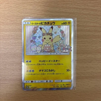 Easter's Pikachu Easter Campaign Promo 2017 Japanese Pokemon Card uesd - Image 1 of 4