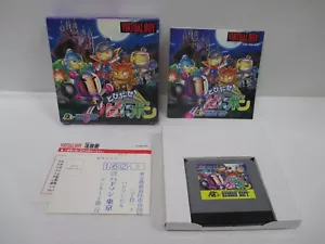 VB -- Tobidase! Panibon -- Box. Virtual Boy, JAPAN Game. HUDSON. 15268 - Picture 1 of 15