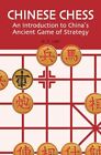 Chinese Chess: An Introduction to China's Ancient Game of Strategy