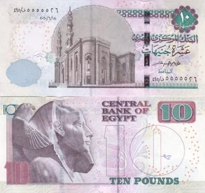 EGYPT 10 EGP POUNDS 2020 P-73 SIG/24 FANCY SERIAL 55555XY - Picture 1 of 1