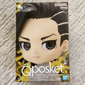 New Q posket Tokyo Revengers Hajime Kokonoi Figure A ver. Qposket Figure Bandai - Picture 1 of 6