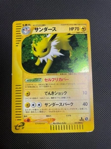 (EXC) Pokemon Jolteon - Voltali 037/088 HOLO 1ST ED Split Earth Japanese - Bild 1 von 21