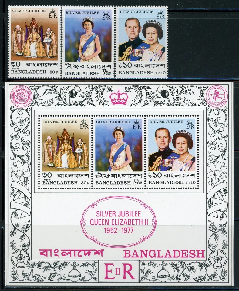 BANGLADESH 123-25a SG93-95,MS96 1977 QEII Silver Jubilee conjunto de 3+MS CV$3 Foto 1 de 1