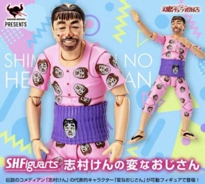 BANDAI S.H.FIGUARTS SHIMURA KEN NO HENNA OJISAN (STRANGE OLD MAN) ACTION FIGURE - Picture 1 of 7