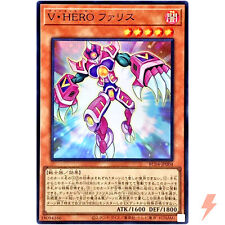 Vision HERO Faris - Super Rare RC04-JP004 Rarity Collection 25th - YuGiOh
