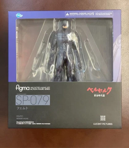 figma Movie Berserk Femto Non-Scale ABS & PVC Painted Action Figure Cover