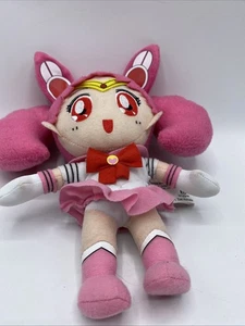 Sailor Moon Plüschtier Chibi Moon 8 Zoll Plüschpuppe Toei Animation - Bild 1 von 4