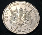 Thailand 1 Baht 1962. World Coin. Combined Shipping Discounts!