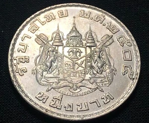 Thailand 1 Baht 1962. World Coin. Combined Shipping Discounts! - Picture 1 of 4
