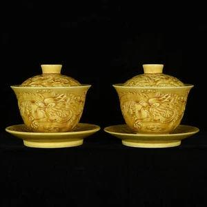 Par de marcas de porcelana de porcelana de dinastía antigua hongzhi nube amarilla dragón tazón cubierto - Imagen 1 de 9
