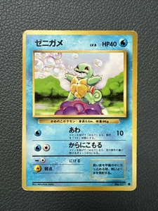 Squirtle  001/032  CLK Classic Collection - Japanese Pokemon - Bild 1 von 2
