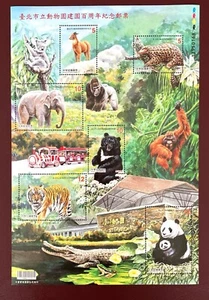 Taiwan 2014 grande blocco Taipei zoo panda tigre gorilla elefante tigre gorila koala - Foto 1 di 1