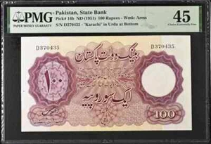 Pakistan 100 Rupie ND 1951 KARACHI P 14b Zahid Hussain Prefisso Singolo PMG 45 CEF - Foto 1 di 2