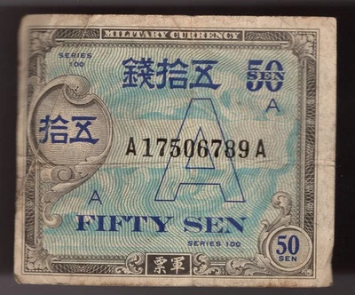 1946 Japan 50 Sen  Allied Military Currency “A” Underprint - Image 1 of 2