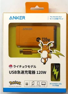 Anker Chargeur Rapide USB 120W Pokemon Raichu Modèle USB-C 3 Ports jp - Photo 1 sur 3