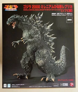 X-Plus Godzilla 2000 Millennium Maquette Replica Soft Vinyl Figure - US Seller - Picture 1 of 12