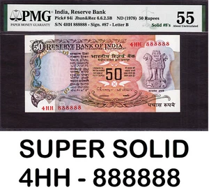 India 50 Rupees 1978 SUPER SOLID 4HH 888888 Letter 'B' Pick-84i About UNC PMG 55 - Picture 1 of 3
